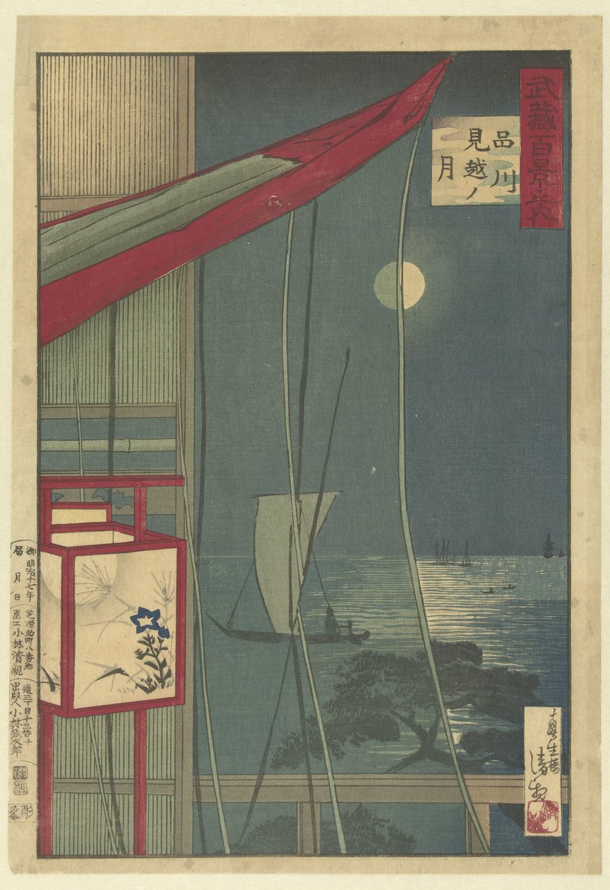La lune à Shinagawa - Kobayashi Kiyochika