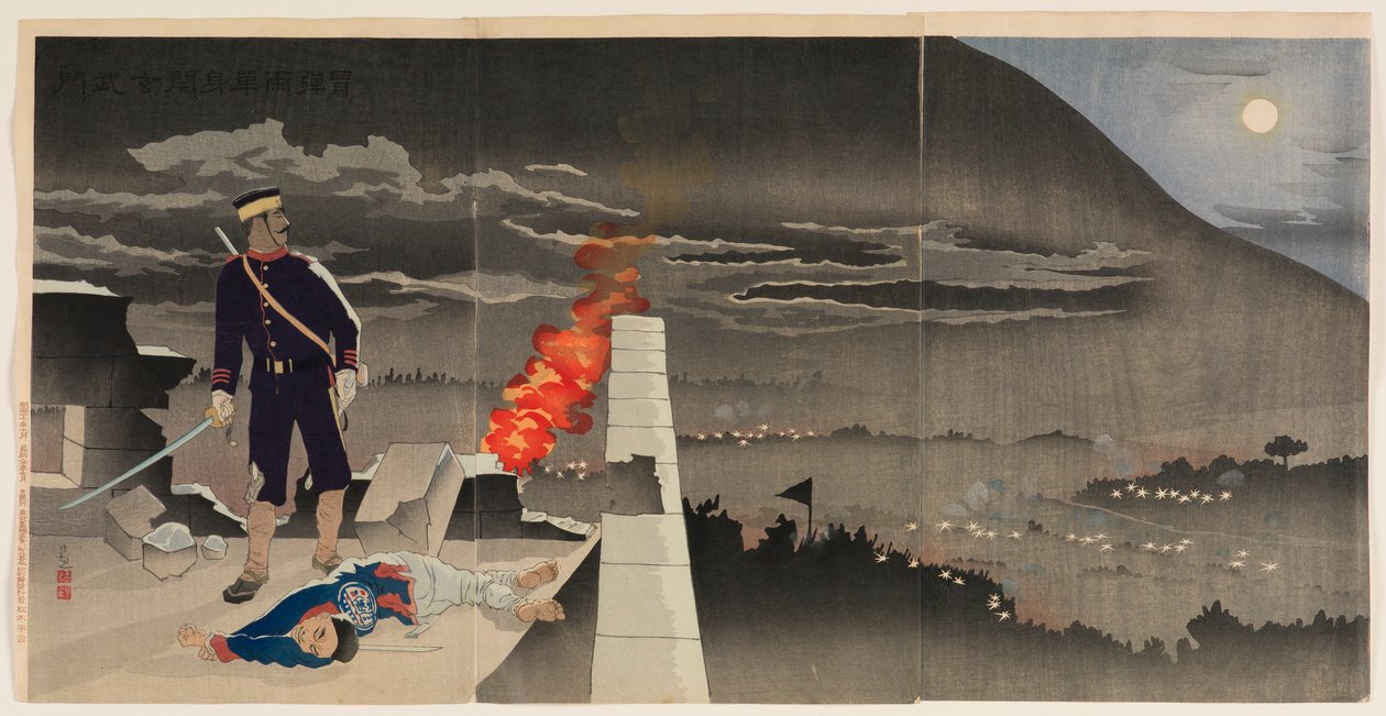 Défiant une pluie de balles, il ouvrit seul la porte de Hyeonmu - Kobayashi Kiyochika