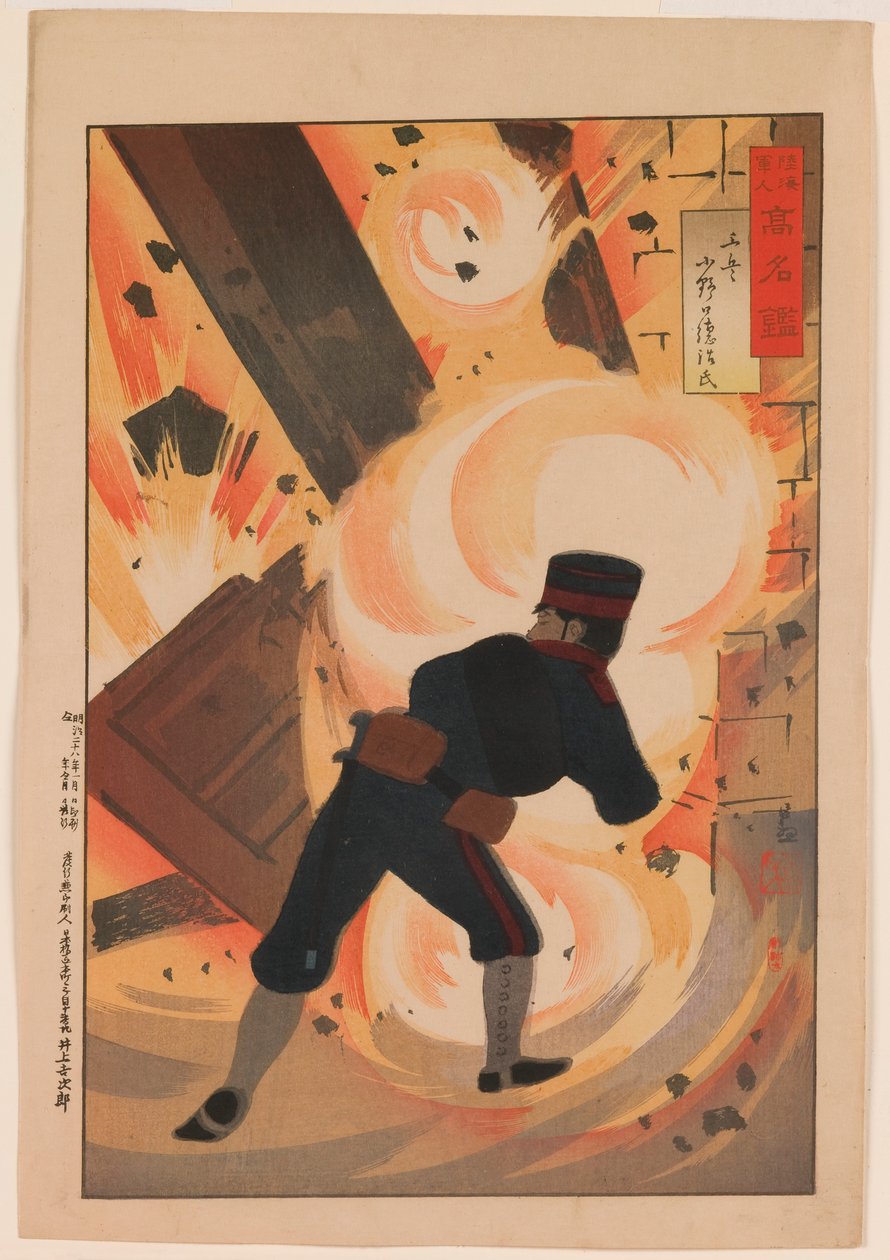 Lieutenant ingénieur Onoguchi Tokuji, de la série « Un miroir des hommes militaires et navals célèbres » - Kobayashi Kiyochika