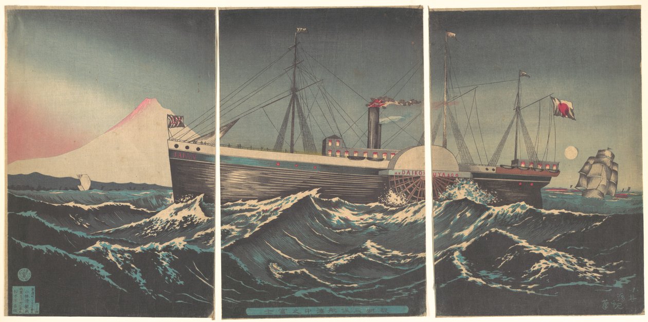 Fuji avec bateau à Miho dans le Sunshu (Shizuoka) - Kobayashi Kiyochika