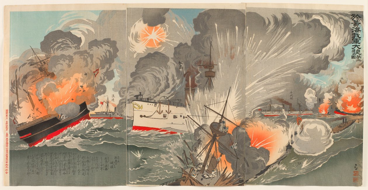 Grande victoire de nos forces dans la mer Jaune : numéro deux - Kobayashi Kiyochika