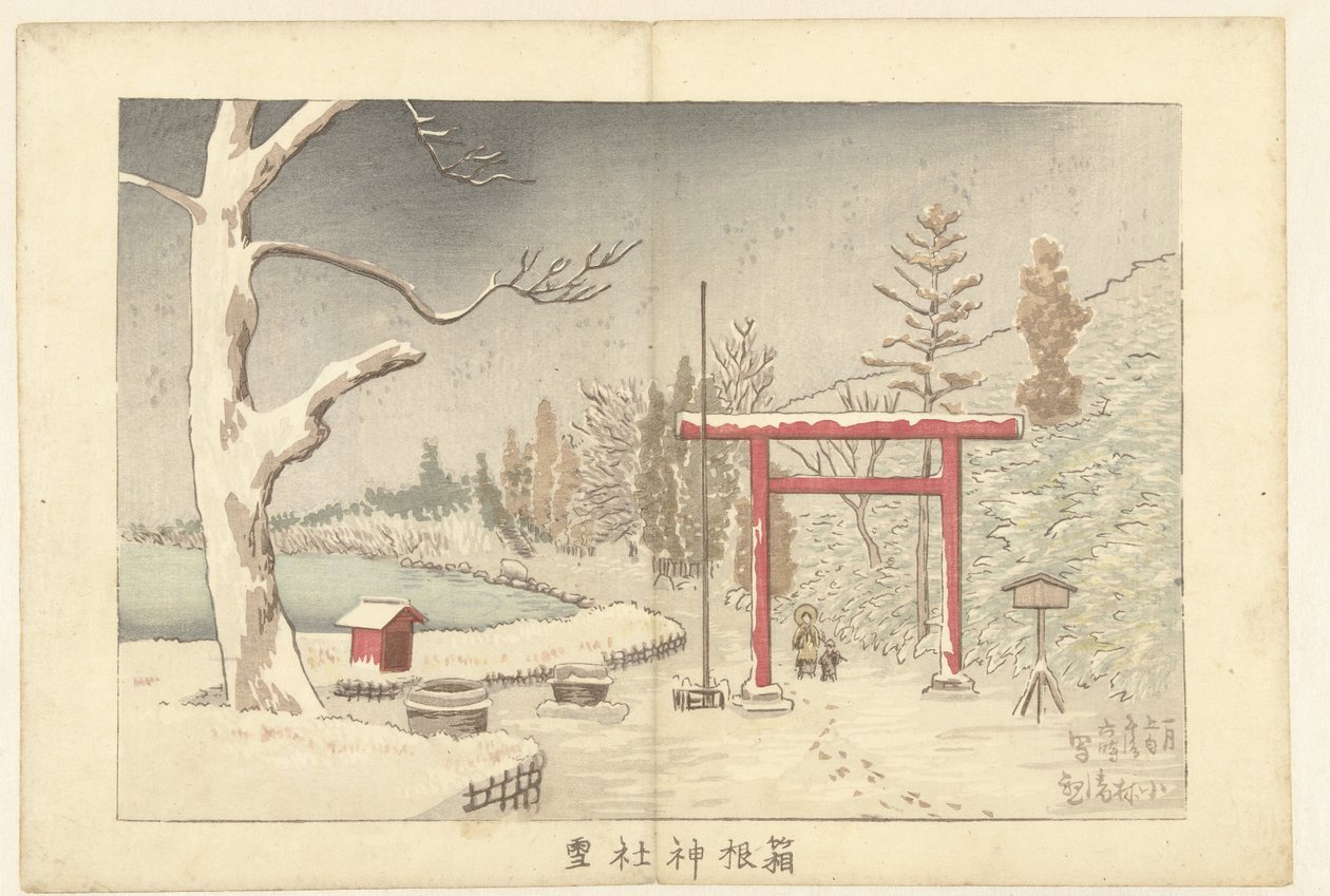 Sanctuaire de Hakone sous la neige - Kobayashi Kiyochika