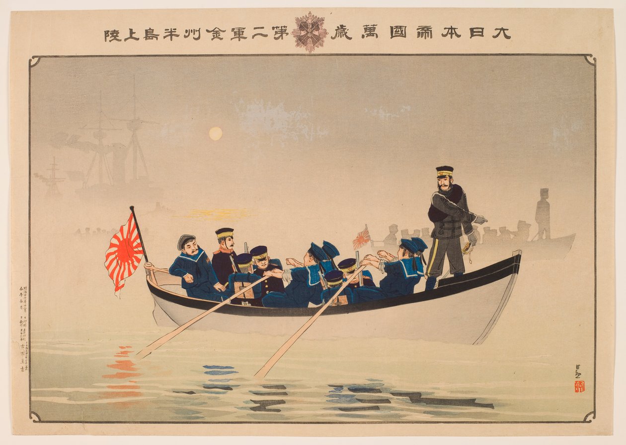 Hourra pour le Grand Empire du Japon : La deuxième armée débarque sur la péninsule de Jinzhou - Kobayashi Kiyochika