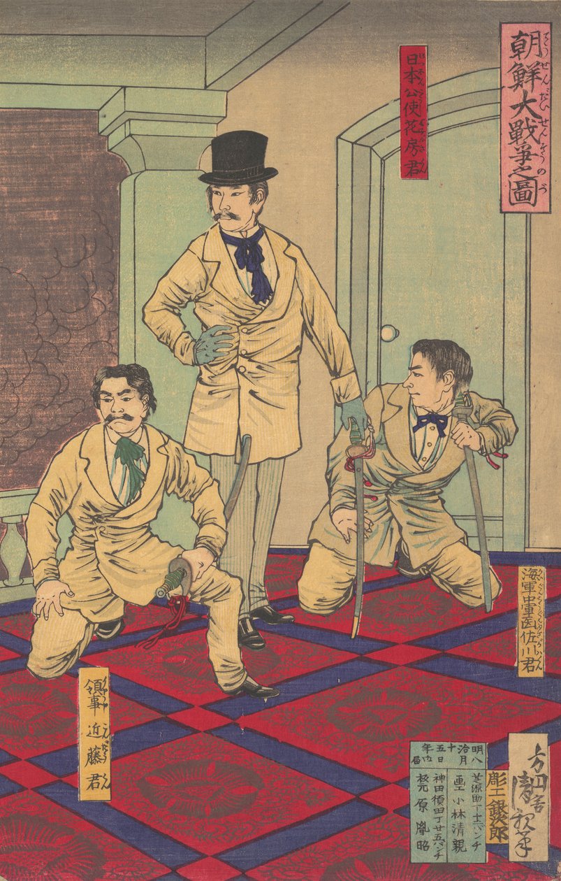 Illustration de la Grande Guerre de Corée Chosen dai senso no zu, août 1882 - Kobayashi Kiyochika