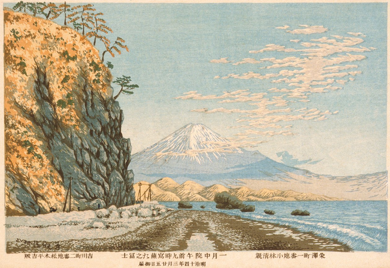 Le mont Fuji depuis Satta, esquissé à 9:00 du matin à la mi-janvier 1881 - Kobayashi Kiyochika