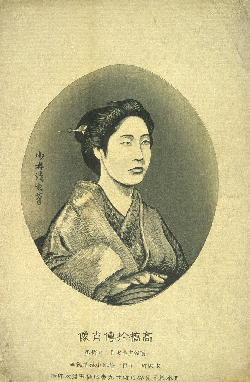 Portrait de Takahashi Oden - Kobayashi Kiyochika