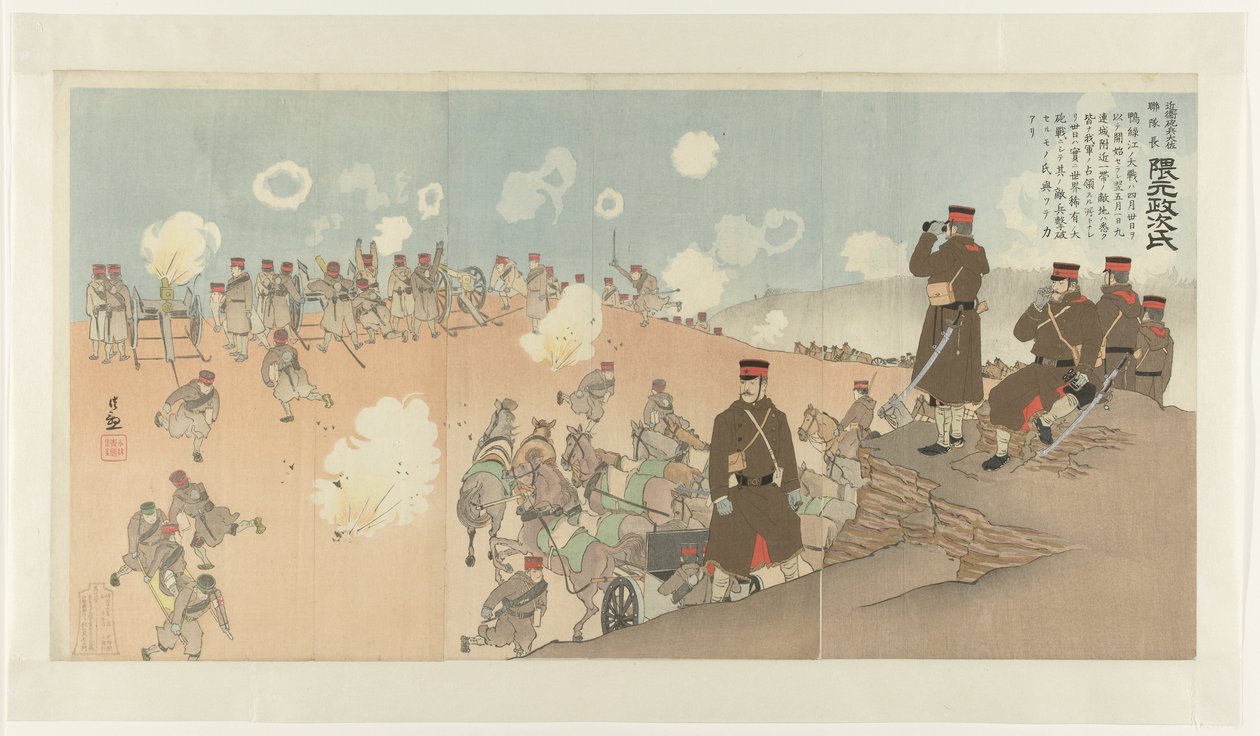 Commandant de régiment Kumamoto Masaji de la Première Garde Impériale - Kobayashi Kiyochika