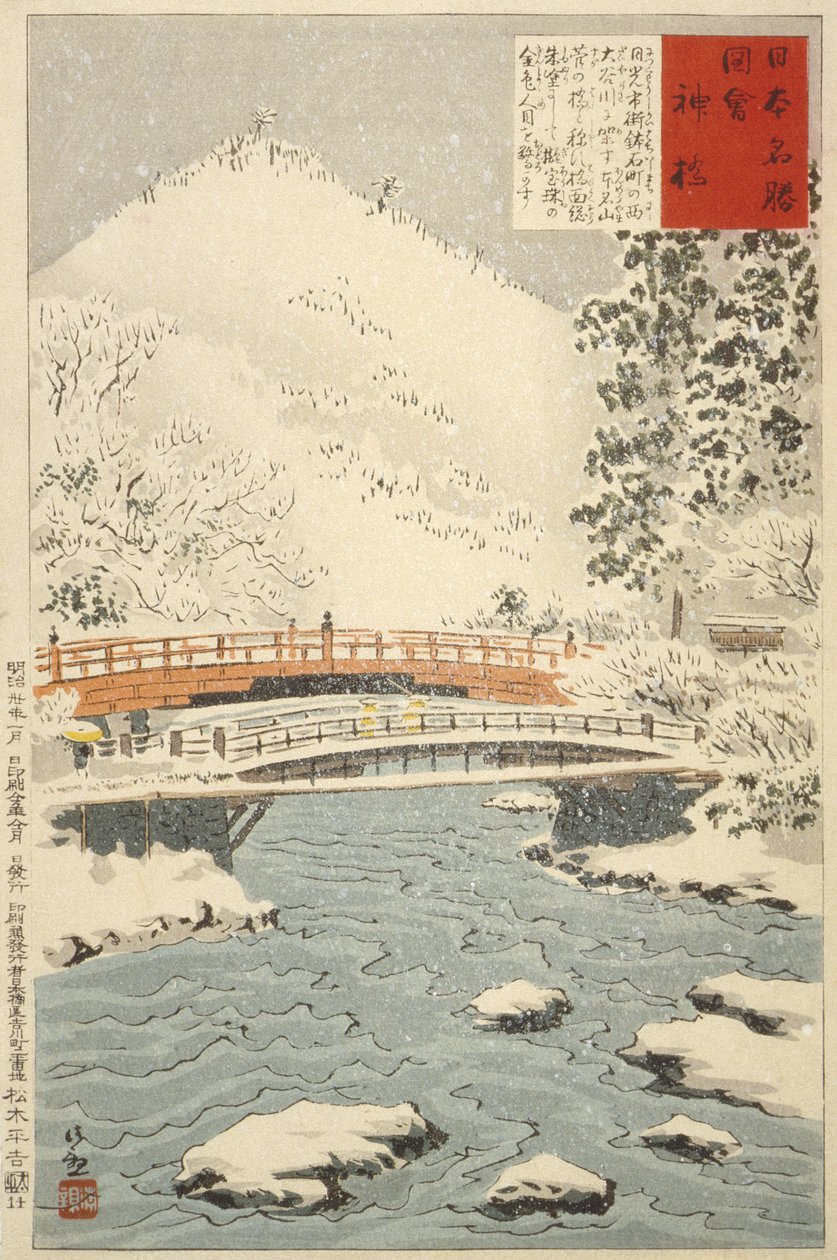 Shinkyō, pont sacré à Nikkō - Kobayashi Kiyochika