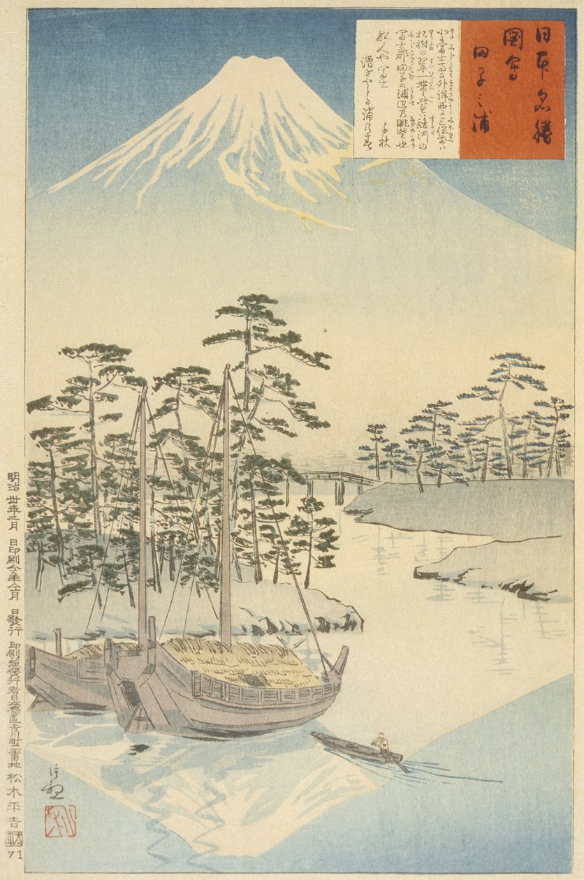 Tagonoura, près du Fuji - Kobayashi Kiyochika