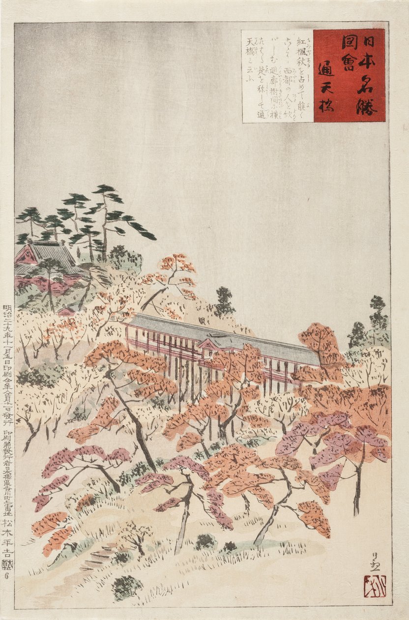 Le pont Tsūtenkyō, Kyoto - Kobayashi Kiyochika
