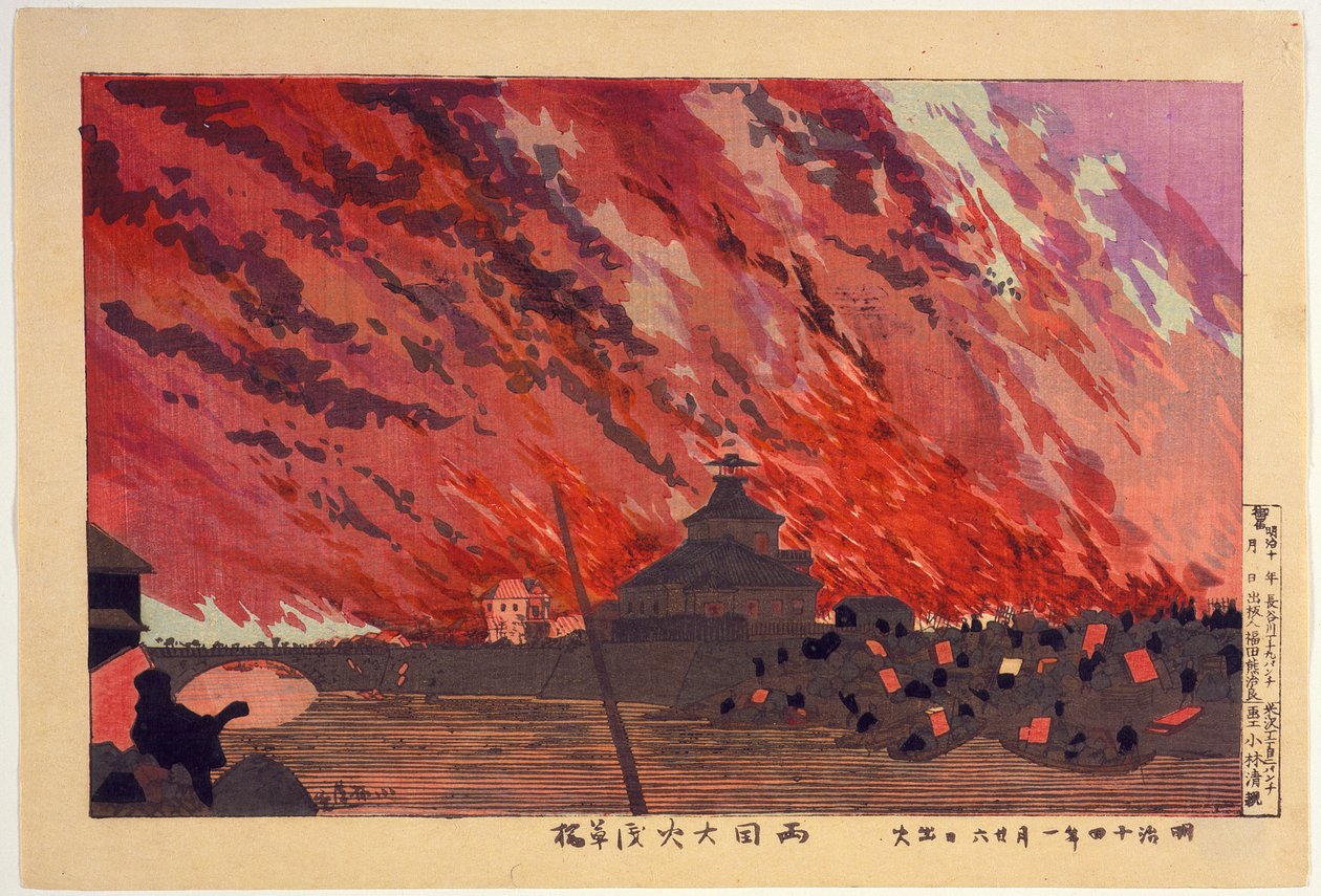 Le grand incendie au pont Ryōgoku, vu depuis le pont Asakusa le 26 janvier 1881 - Kobayashi Kiyochika