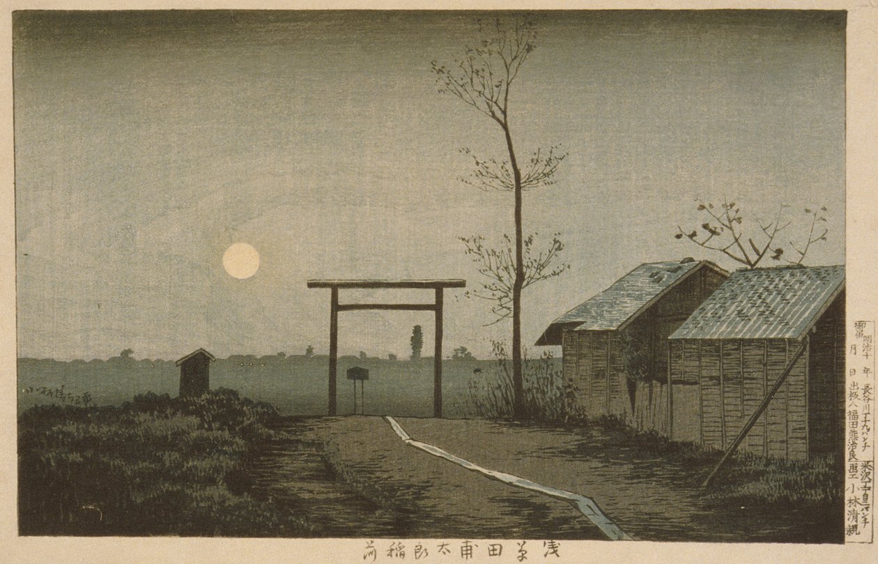 Le sanctuaire Tarō Inari dans les rizières d