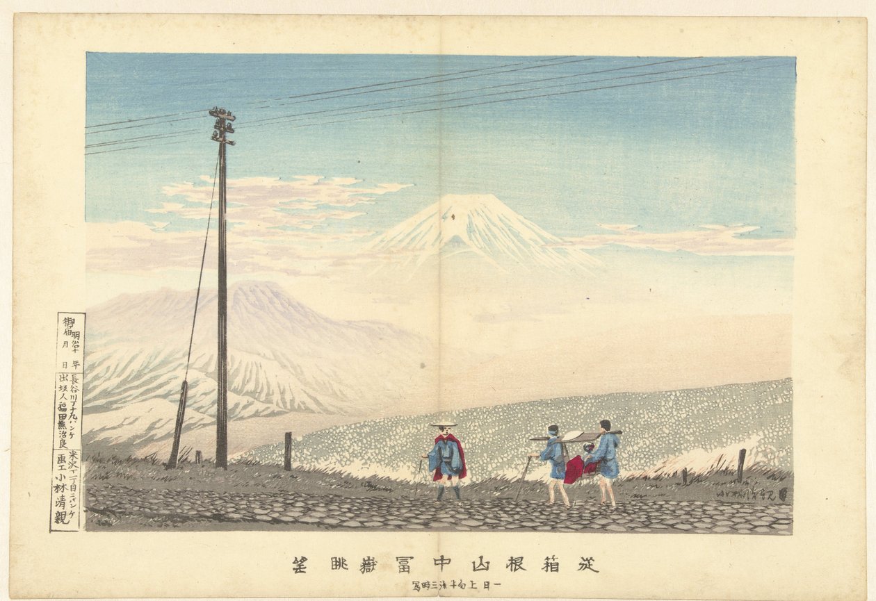 Vue du mont Fuji dans les montagnes de Hakone (Ju Hakone sanchu Fugaku chobo) - Kobayashi Kiyochika
