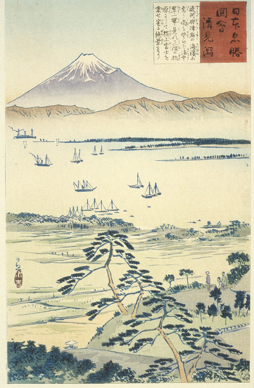 Vue du Fuji depuis la côte de Kiyomigata - Kobayashi Kiyochika