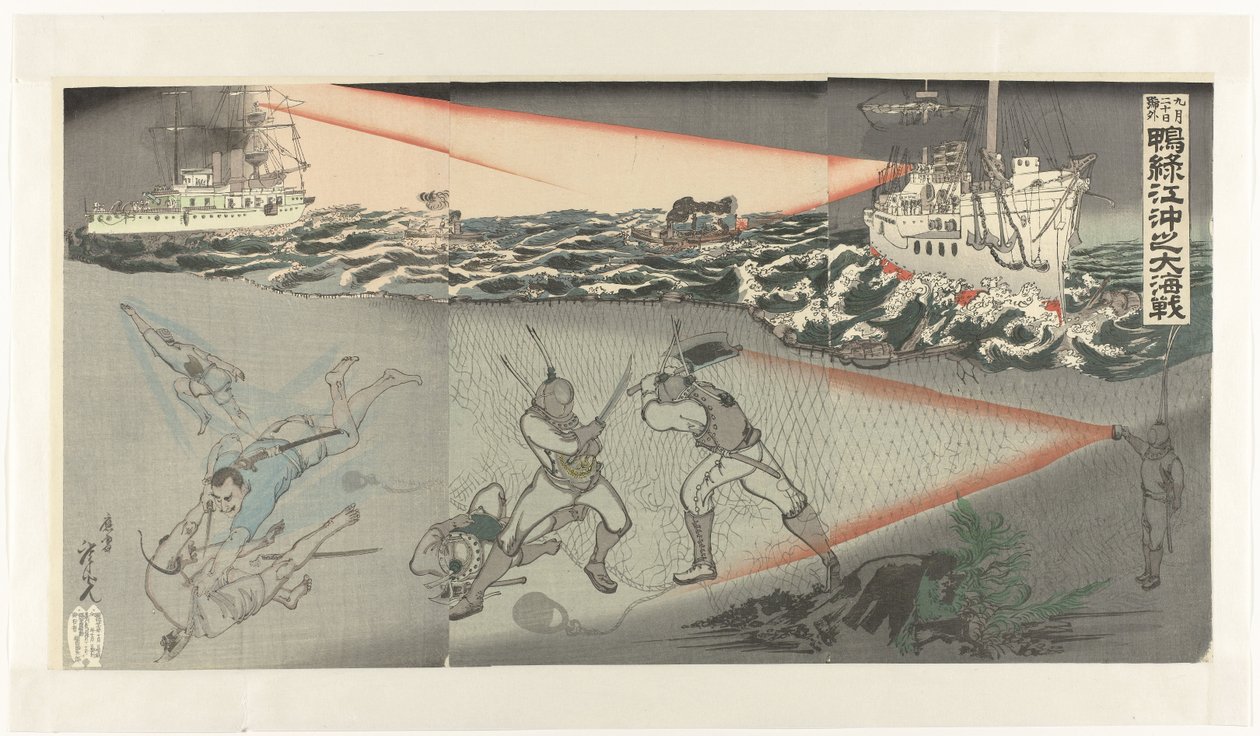 Édition spéciale du 20 septembre sur la grande bataille sous-marine dans la rivière Yalu - Kobayashi Toshimitsu