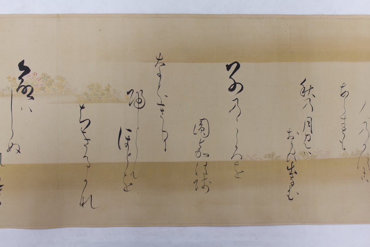 Poèmes Waka de la Collection de Poèmes de Mille Ans - Kojima Soshin