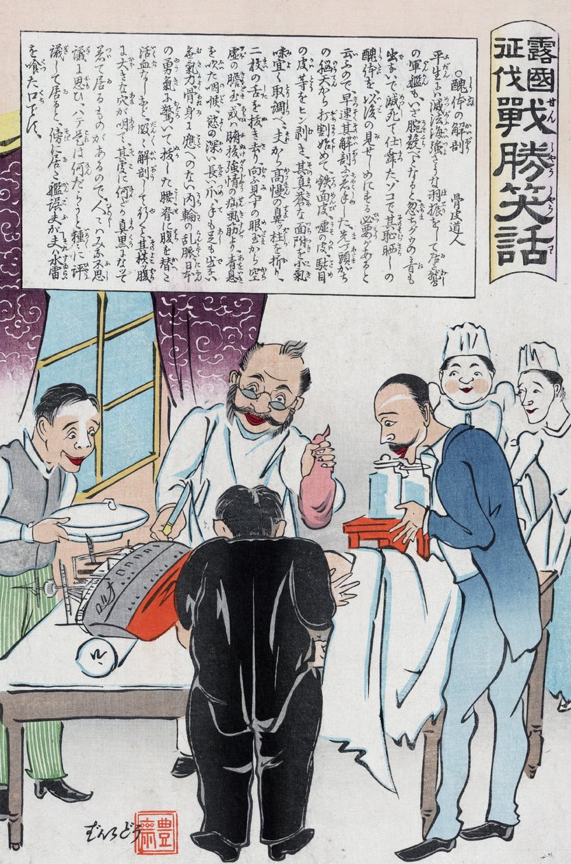 Figure humaine avec un cuirassé russe pour une tête opérée par des chirurgiens japonais - Kokunimasa Utagawa