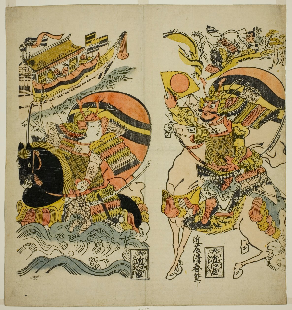 Kumagai Naozane et Taira no Atsumori à la bataille d
