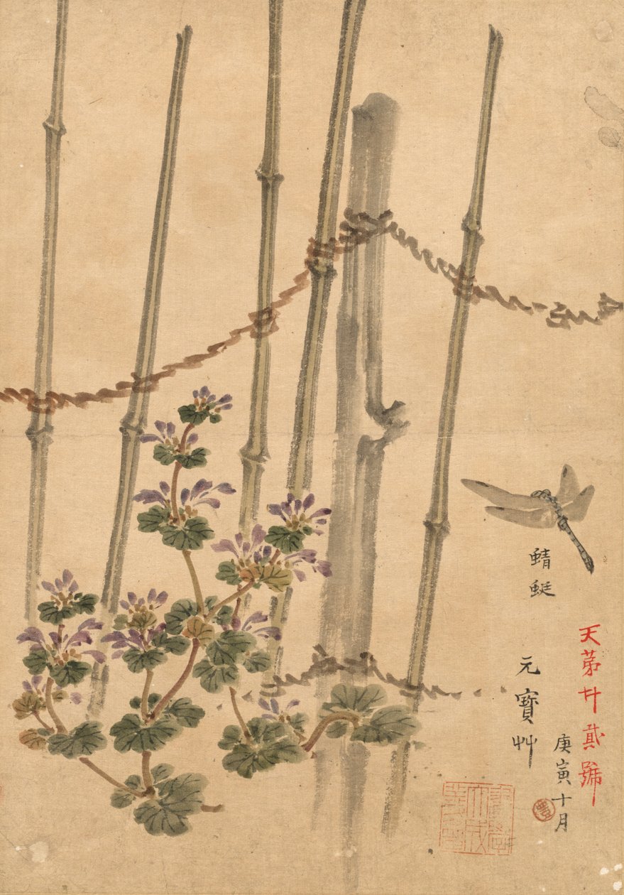 Clôture en Bambou et Chrysanthèmes, vers 1890 - Kono Bairei