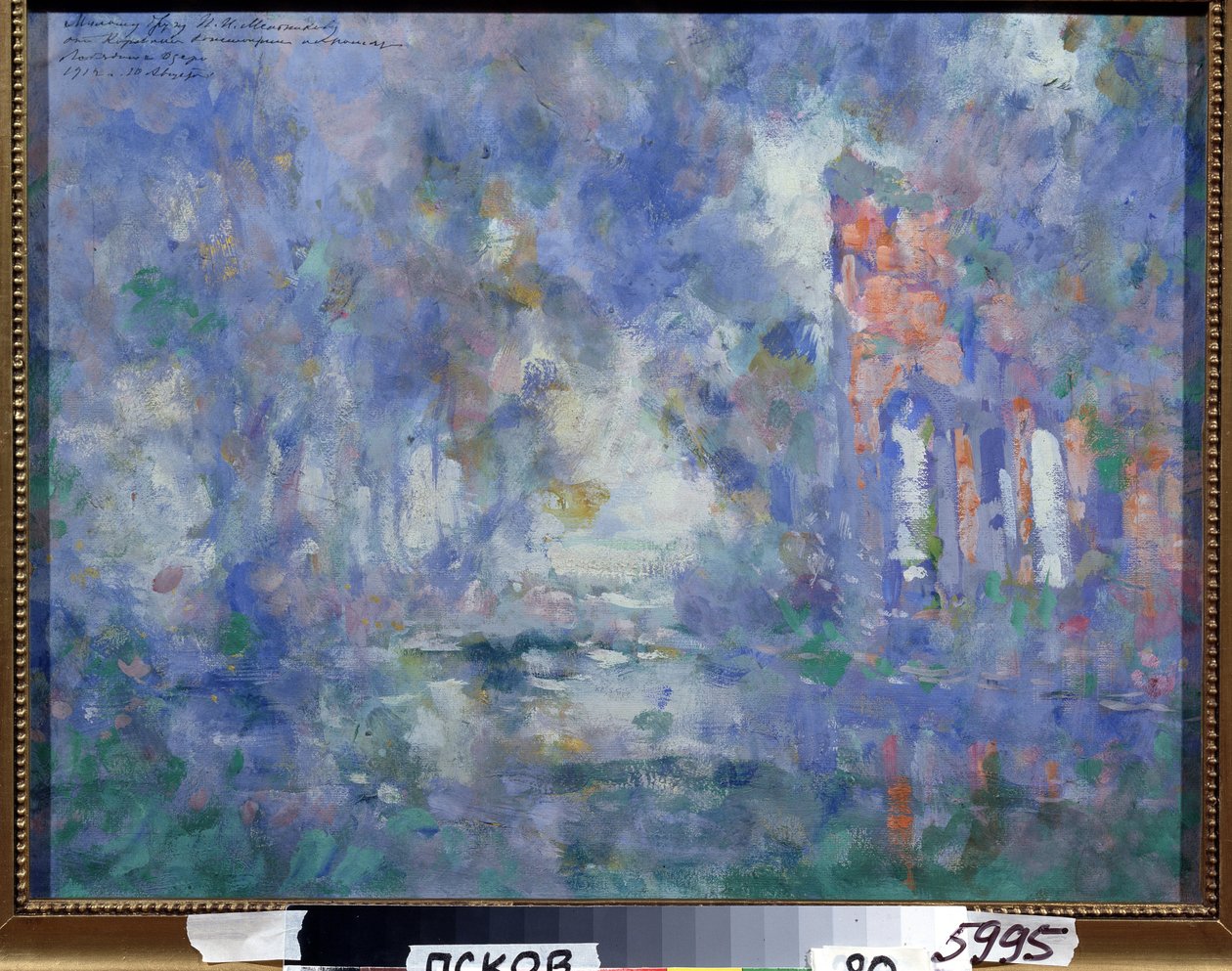 Projet de décor pour le ballet Le Lac des cygnes de Piotr Ilitch Tchaïkovski. Œuvre de Konstantin Korovin, tempera sur carton - Konstantin Alekseevich Korovin