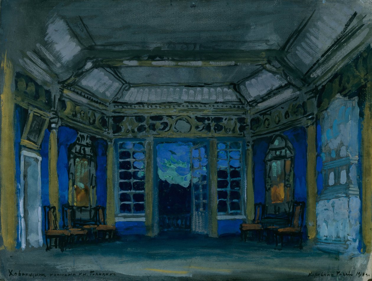 Décor de scène pour l