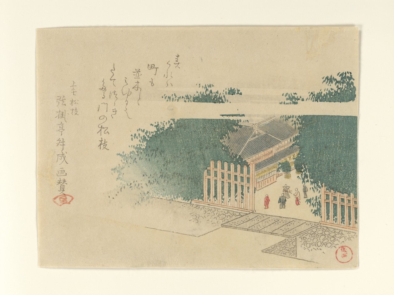 Entrée d