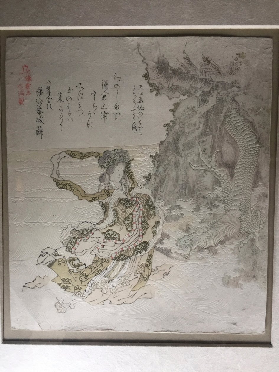 Benten, déesse de la richesse et de la fertilité, accompagnée de son dragon - Kubo Shunman