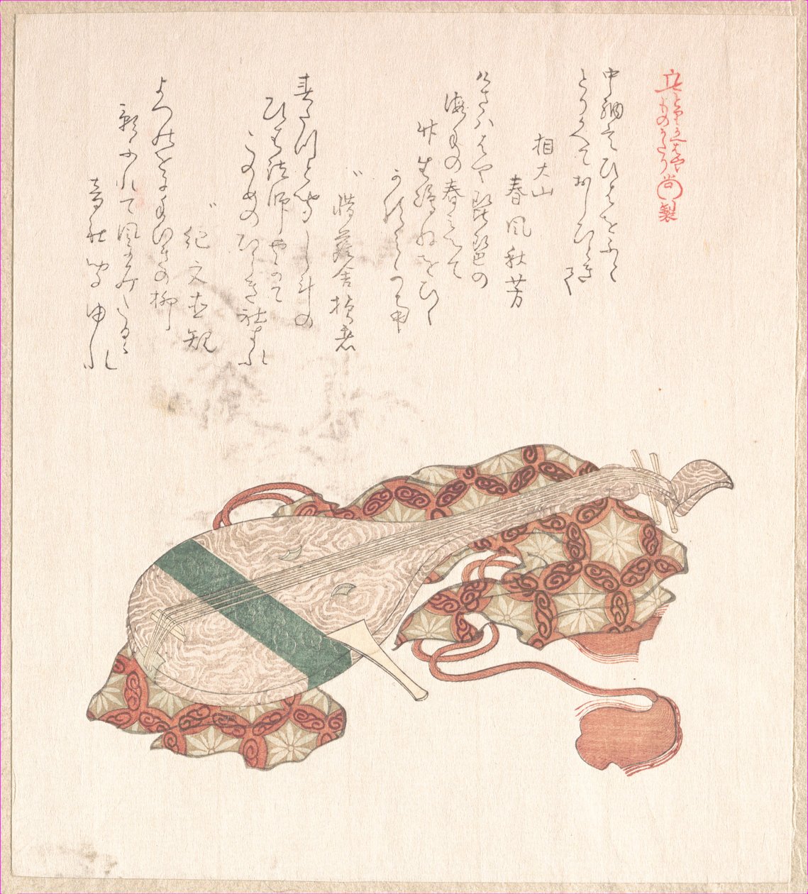 Biwa, luth japonais, avec étui - Kubo Shunman