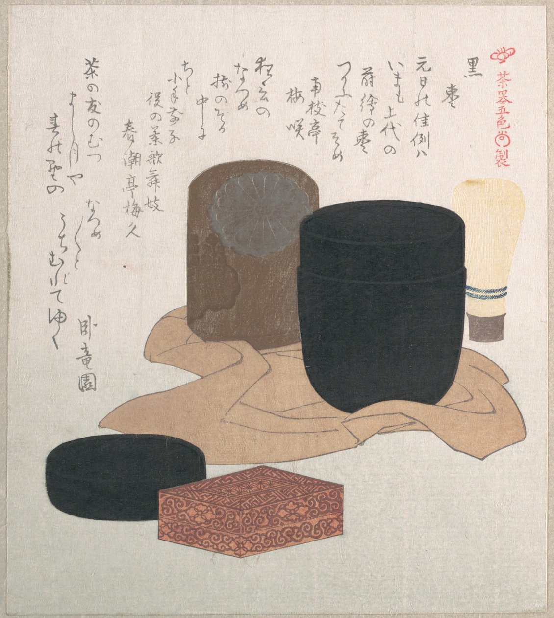 Noir - Kubo Shunman