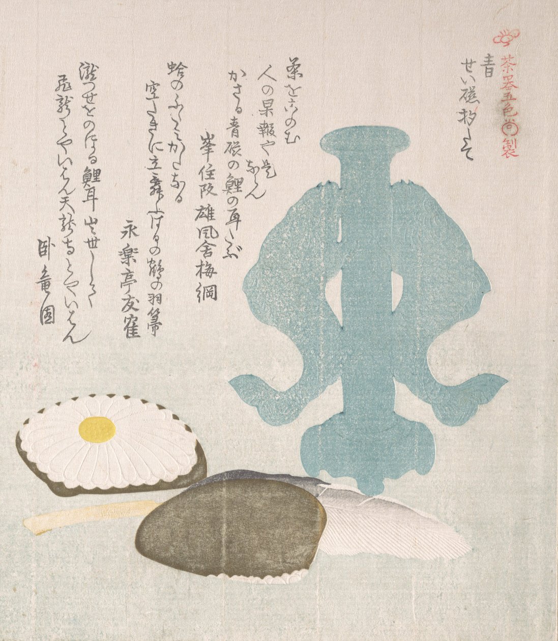 Bleu, Porteur de Louche en Céladon et Autres Objets pour la Cérémonie du Thé - Kubo Shunman
