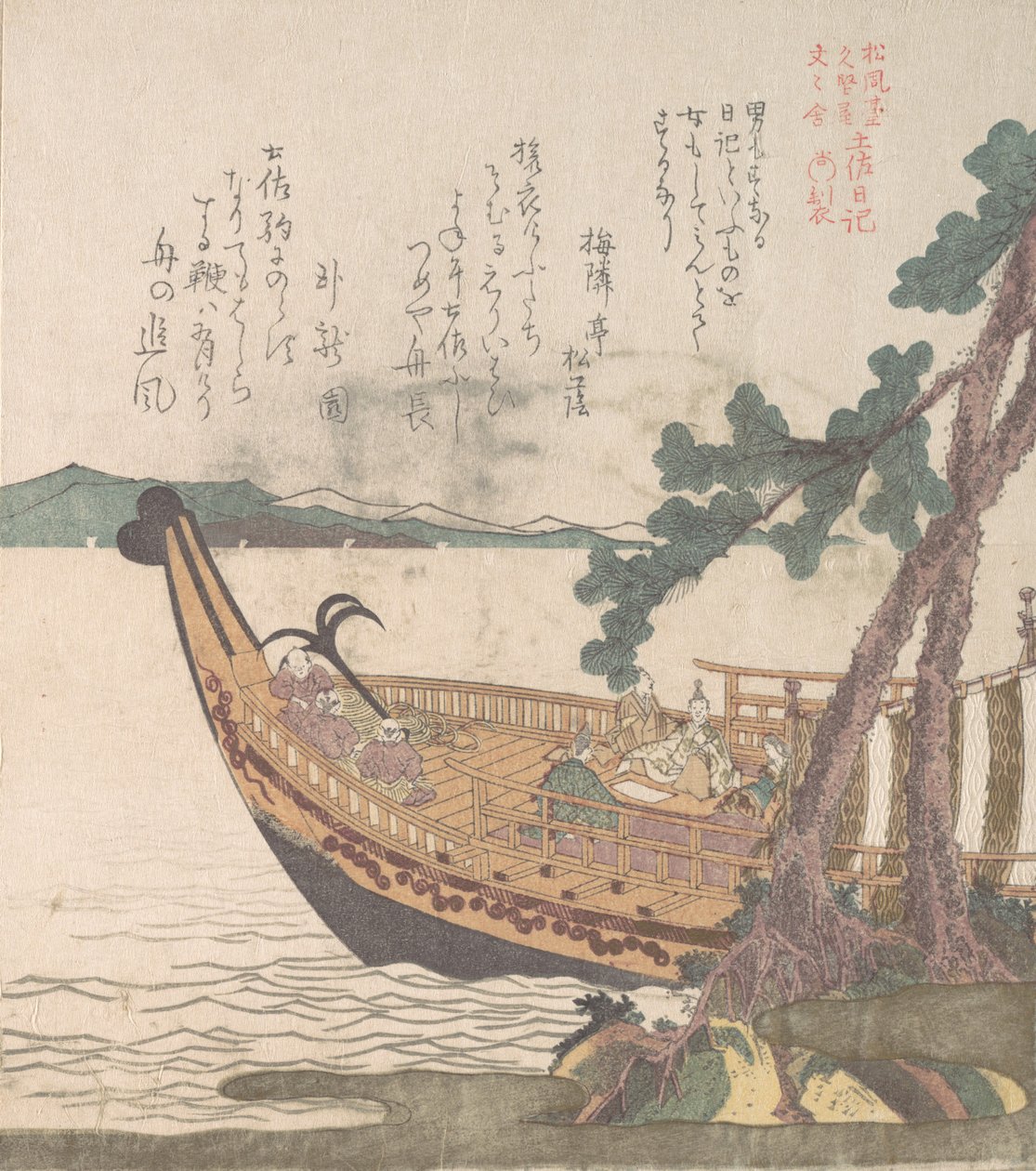 Bateau partant pour Tosa, XIXe siècle - Kubo Shunman