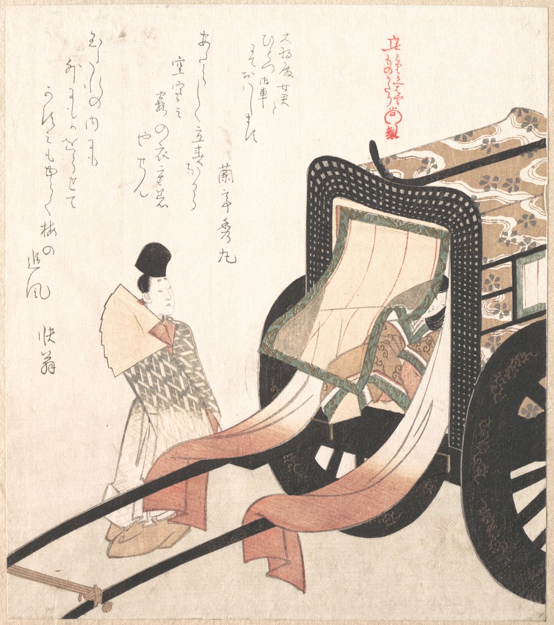 Carrosse de cour - Kubo Shunman
