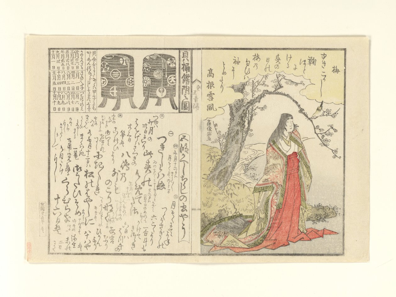 Une dame de la cour sous un vieux prunier ; deux coffrets laqués pour le jeu des coquillages - Kubo Shunman