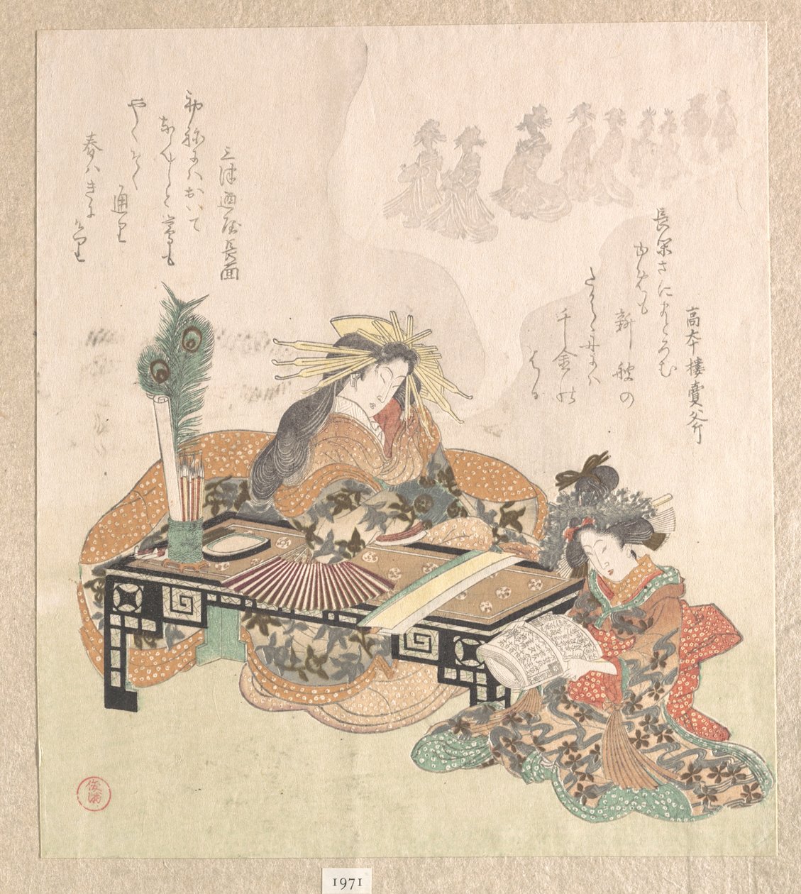 Une courtisane rêvant du cortège du Nouvel An - Kubo Shunman