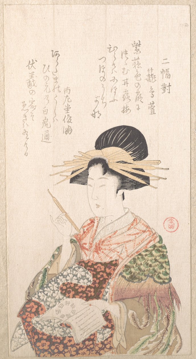 Courtisane avec un livre et une épingle à cheveux - Kubo Shunman