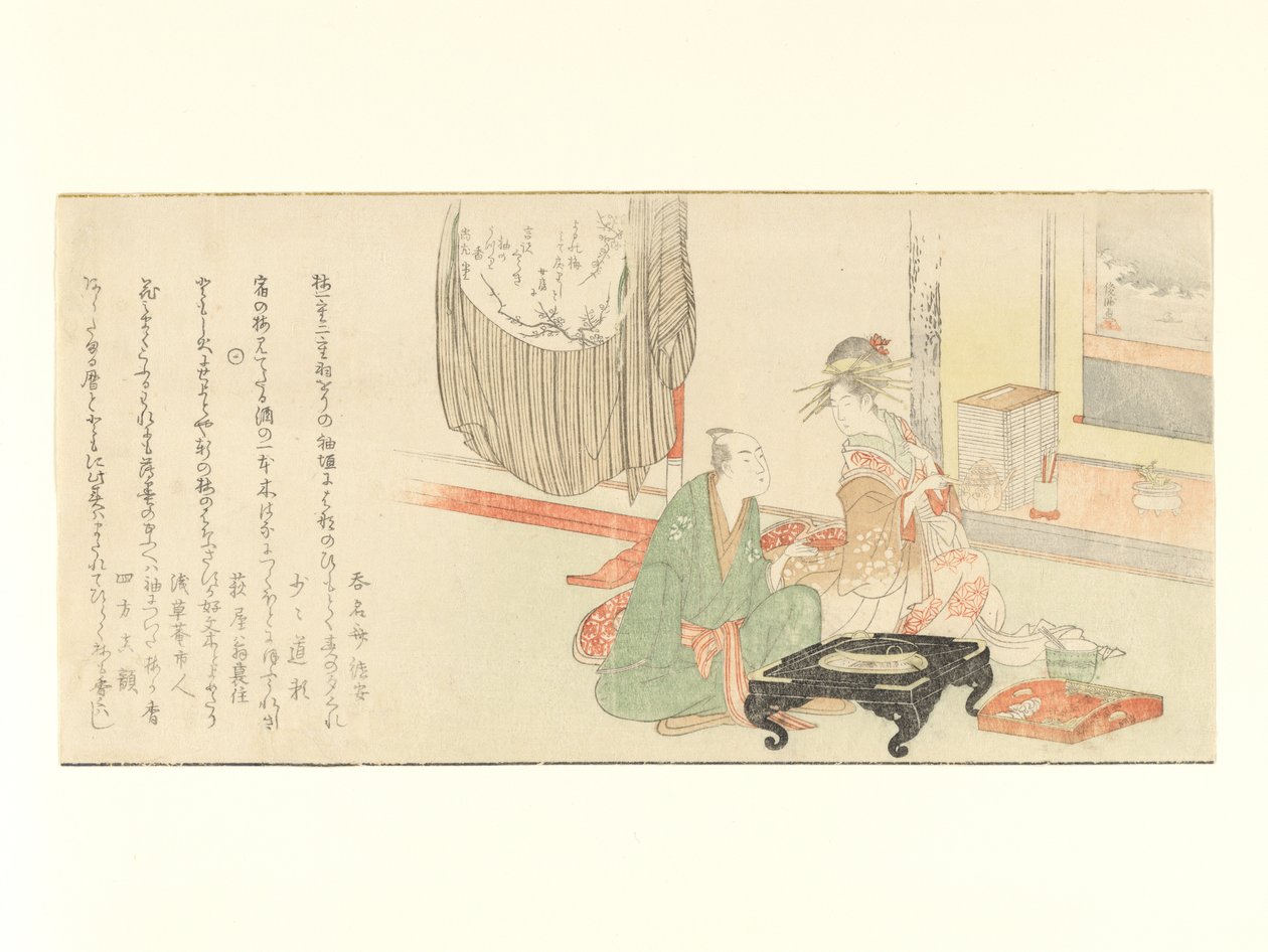 Courtisane avec un client devant une alcôve tokonoma - Kubo Shunman