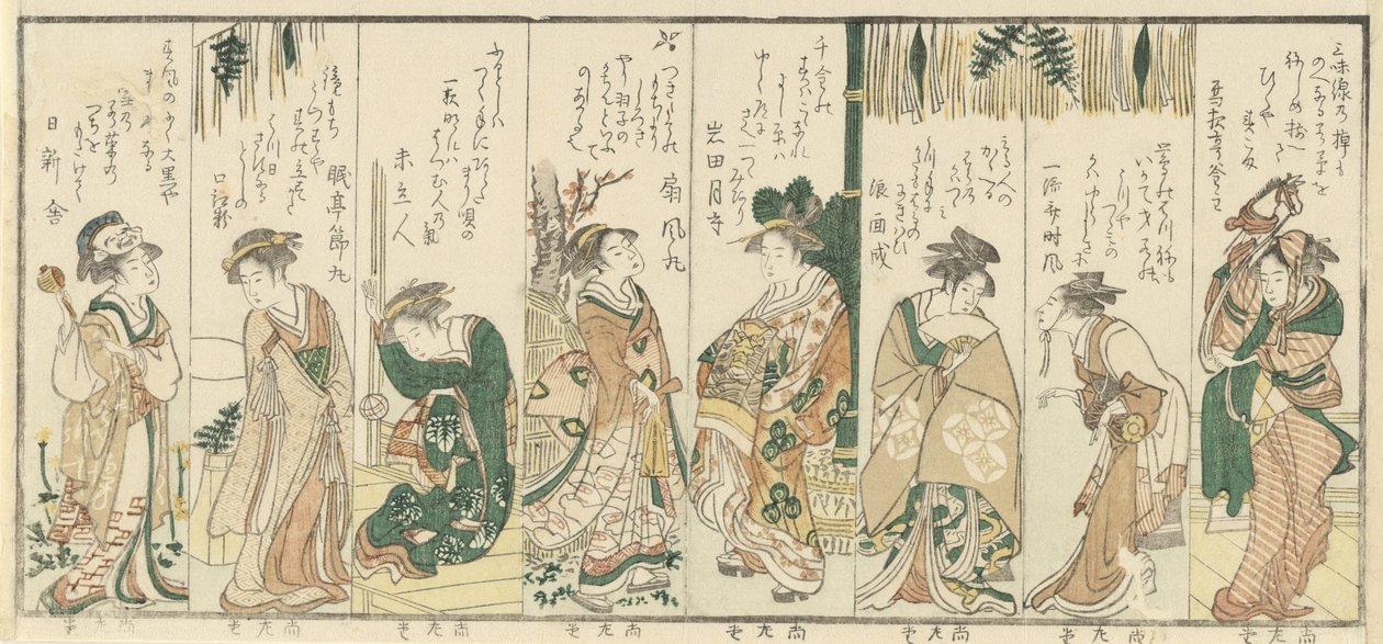 Huit femmes effectuant des activités du Nouvel An - Kubo Shunman
