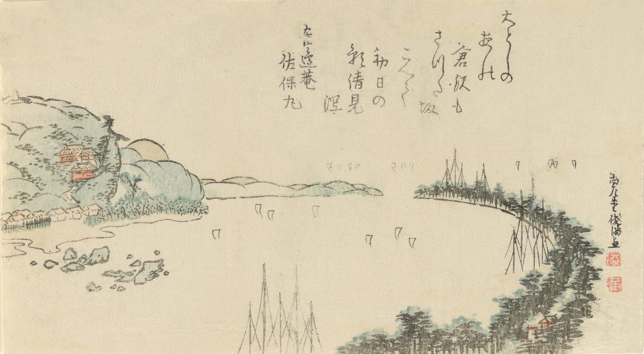 Scène de port près de Kamakura, 1797 - Kubo Shunman