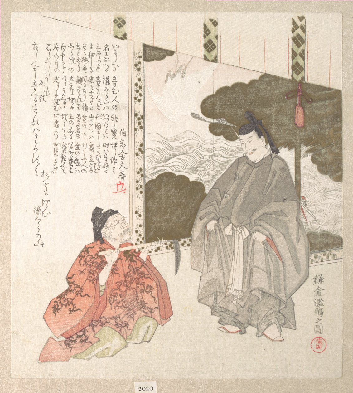 Histoire de Kamakura (où fut établi le shogunat Minamoto) - Kubo Shunman
