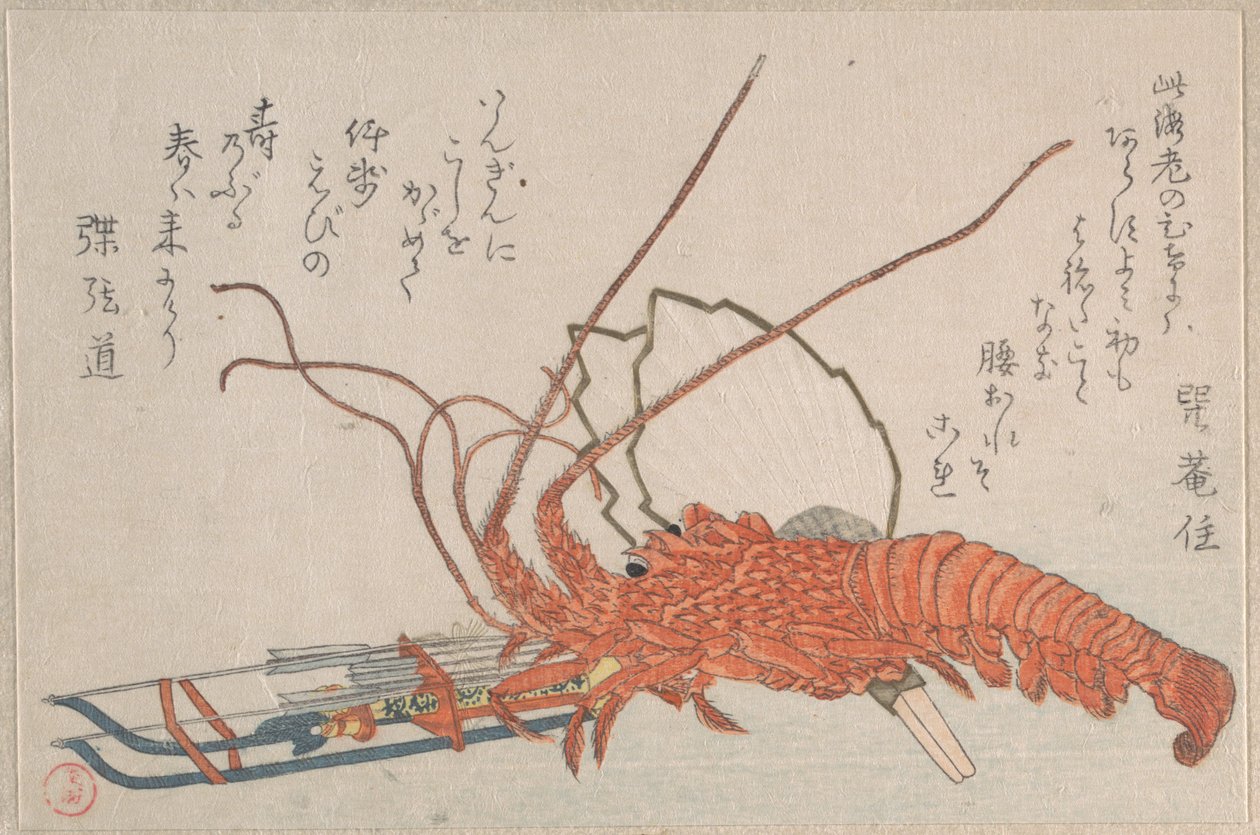 Homard, Hamayumi (arc cérémoniel miniature) avec flèches et éventails - Kubo Shunman