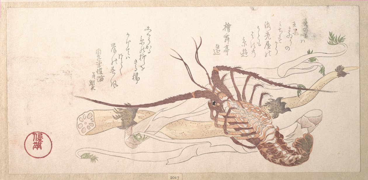 Homard et légumes - Kubo Shunman