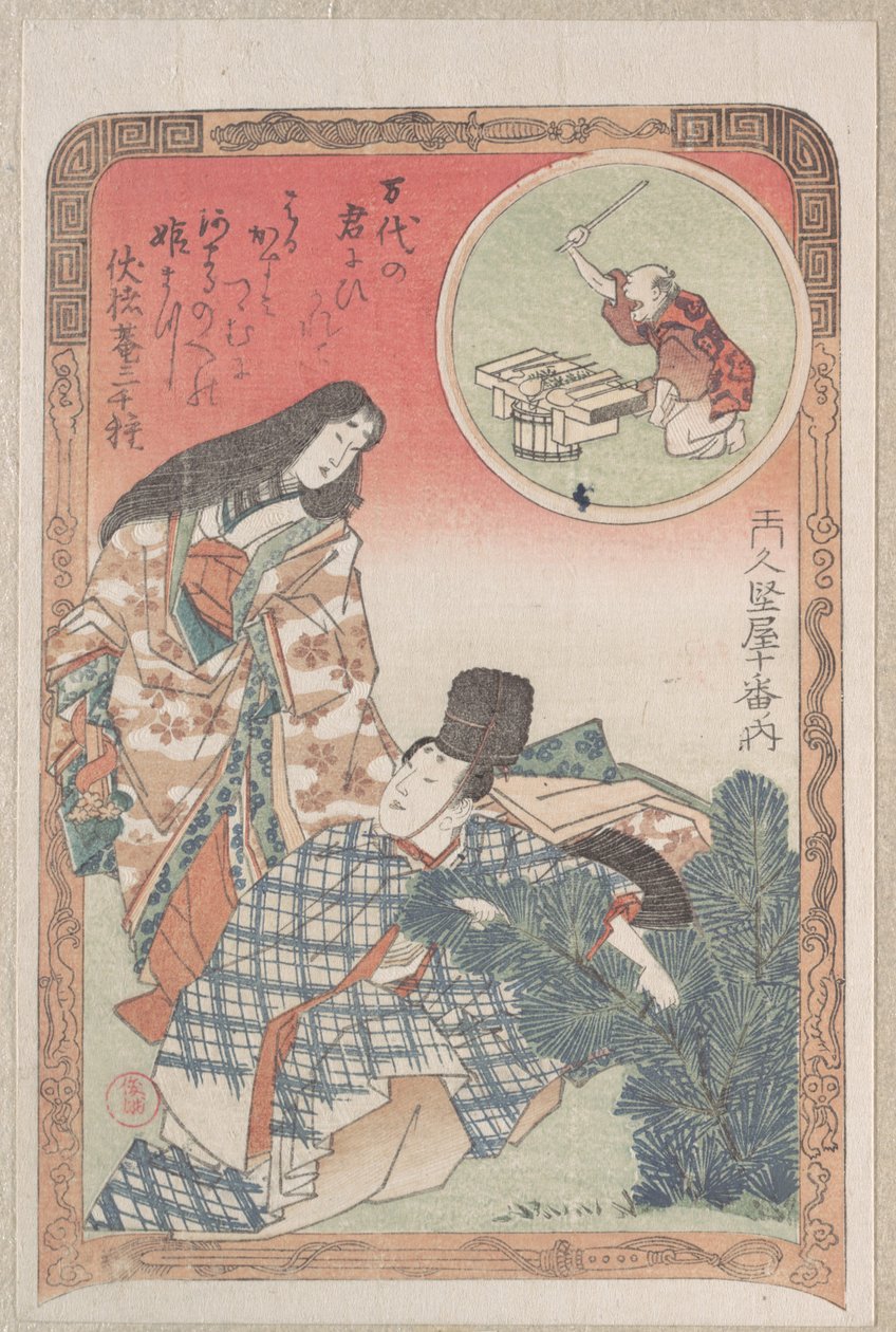 Un homme et une femme en tenue de cérémonie s