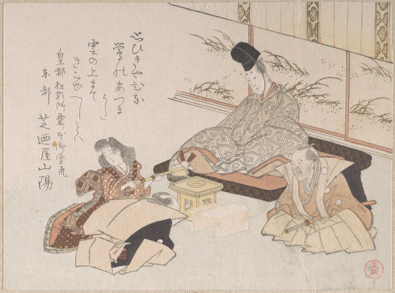 Noble recevant un kyōka (poème humoristique) de Shibanoya Sanyō, maître du kyōka - Kubo Shunman