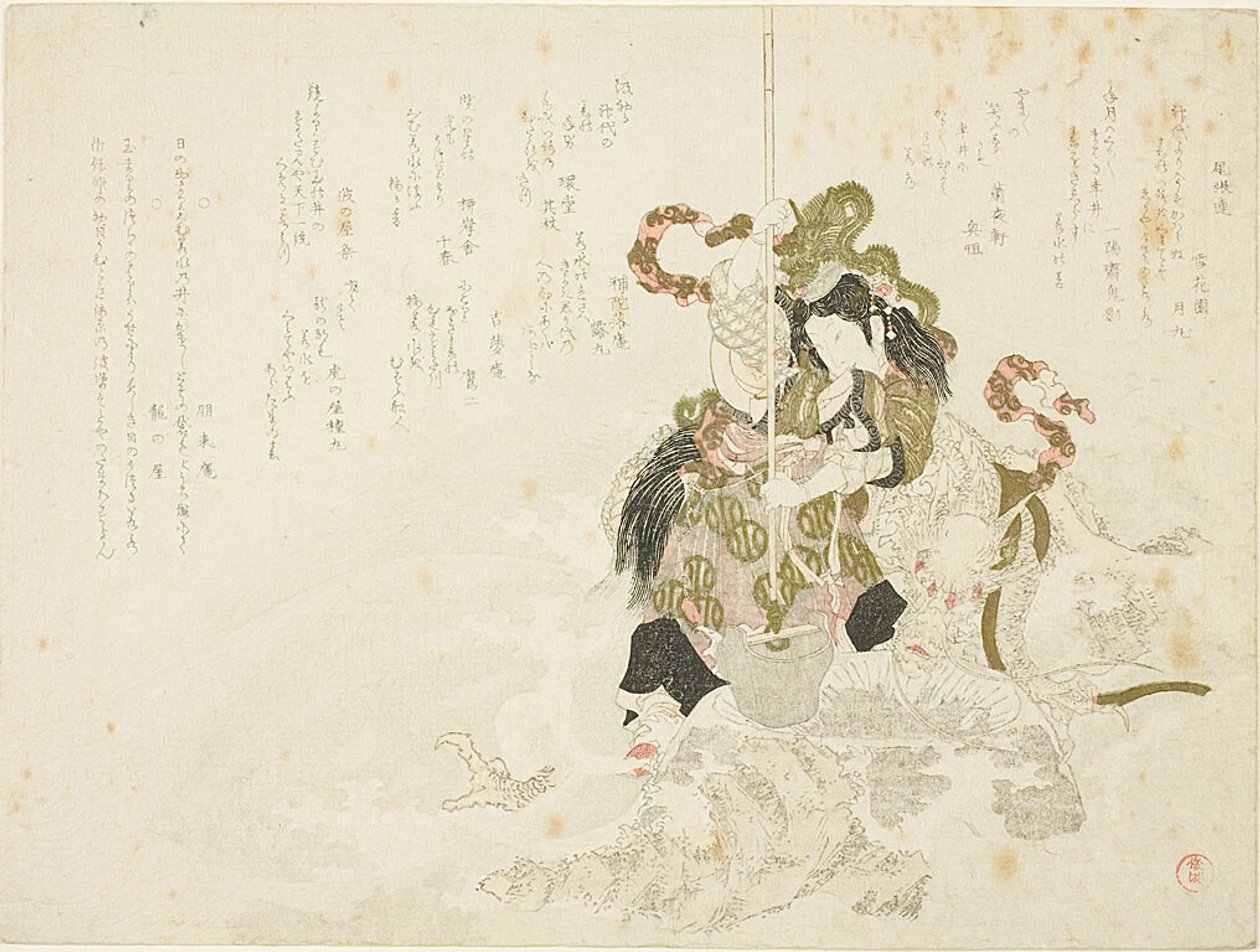 Otchime, la fille du dieu de la mer, avec un dragon sur un rocher - Kubo Shunman