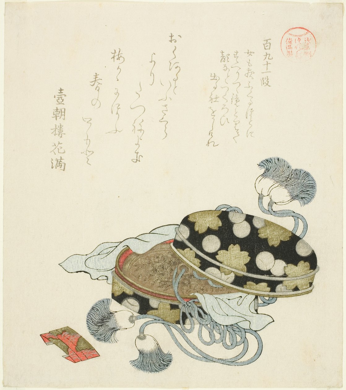 Passage 191, de la série "Essais en oisiveté pour le groupe Asakusa" - Kubo Shunman