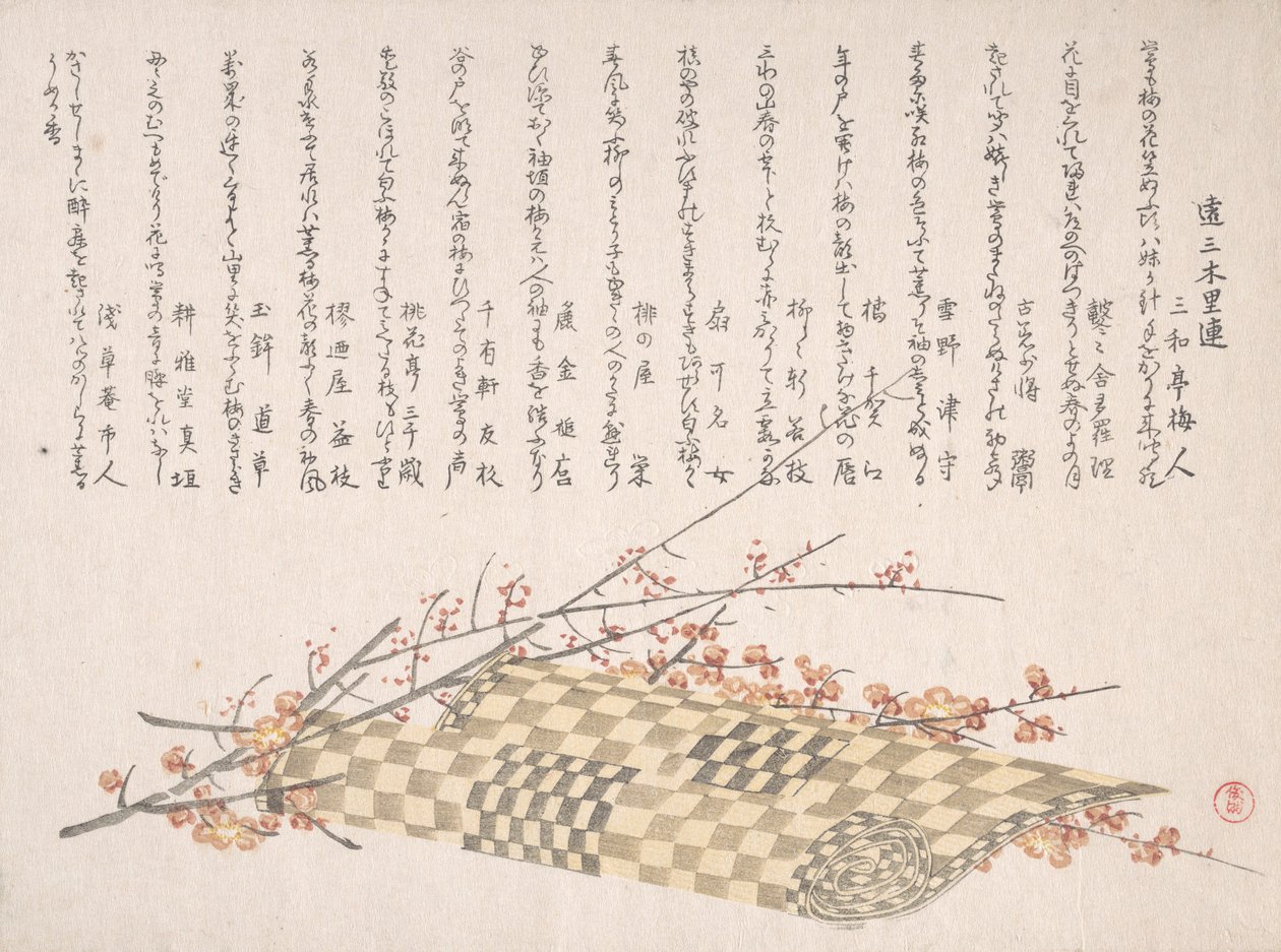 Branches de prunier avec fleurs et natte roulée, XIXe siècle - Kubo Shunman