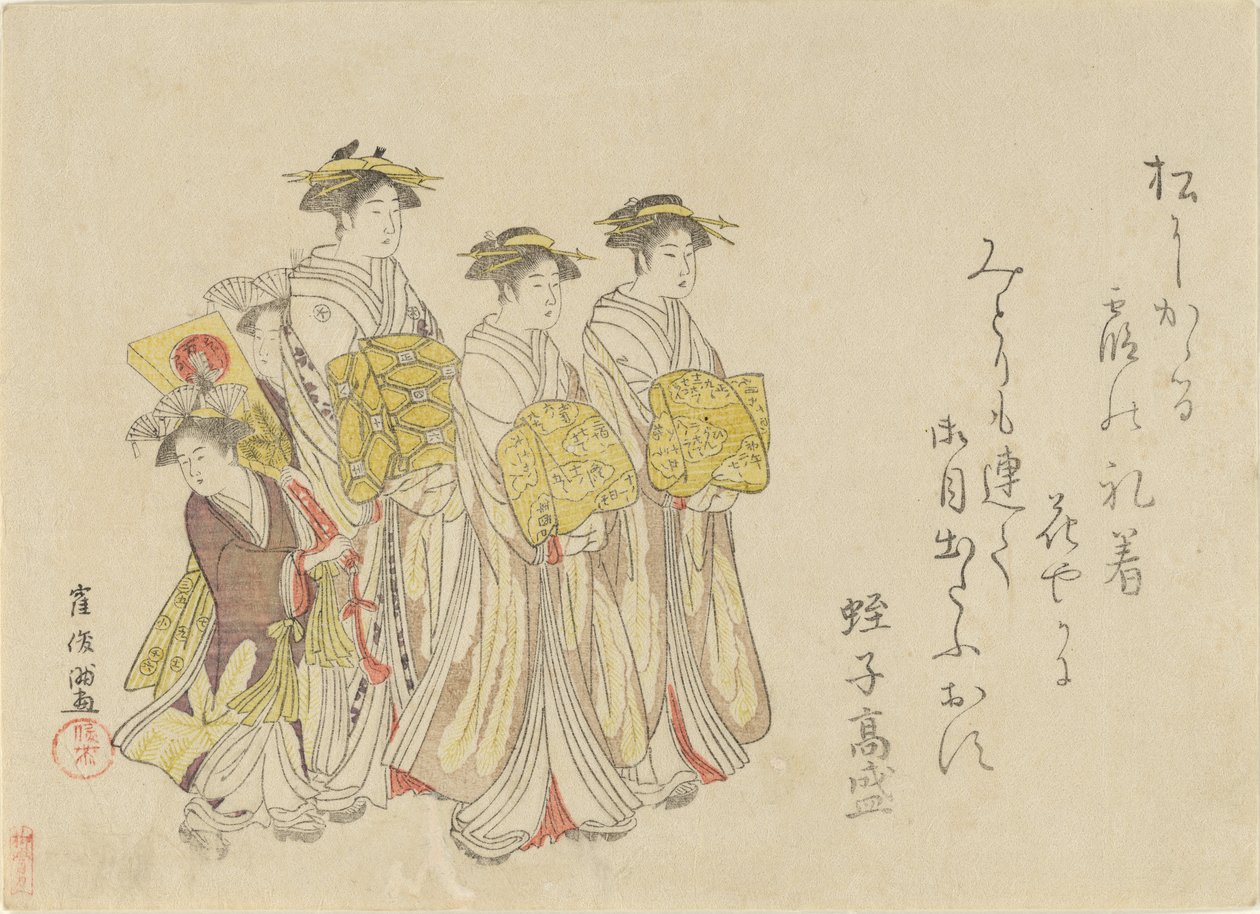 Procession d