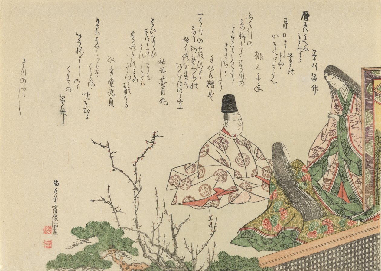 Courtisan assis avec deux dames de cour par le prunier et le pin - Kubo Shunman