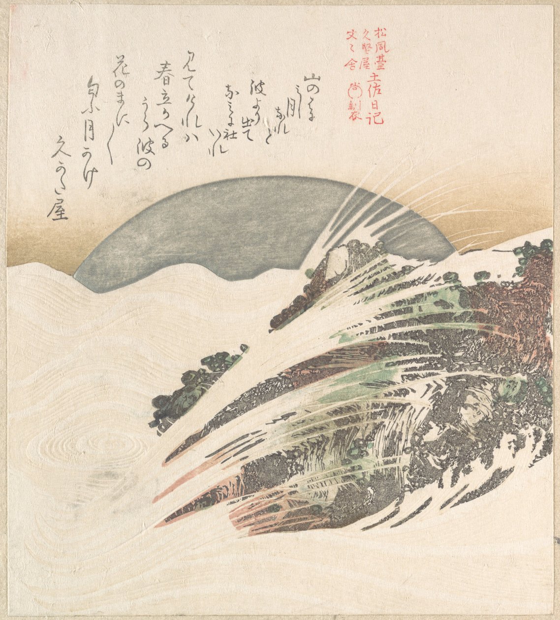 Lune couchante sur les vagues - Kubo Shunman