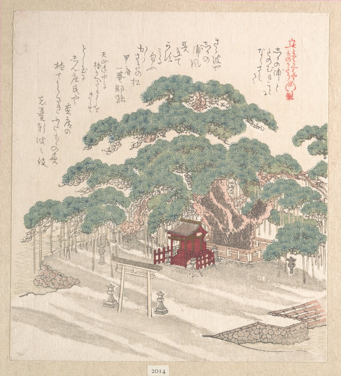 Sanctuaire sous un grand pin - Kubo Shunman